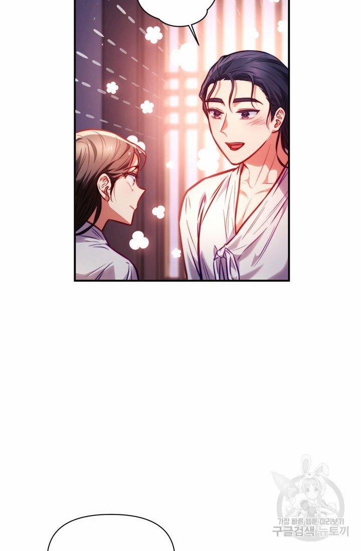 Trăng Nơi Đỉnh Núi 16.1 trang 29