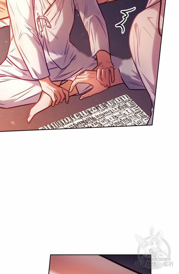 Trăng Nơi Đỉnh Núi 16.1 trang 37