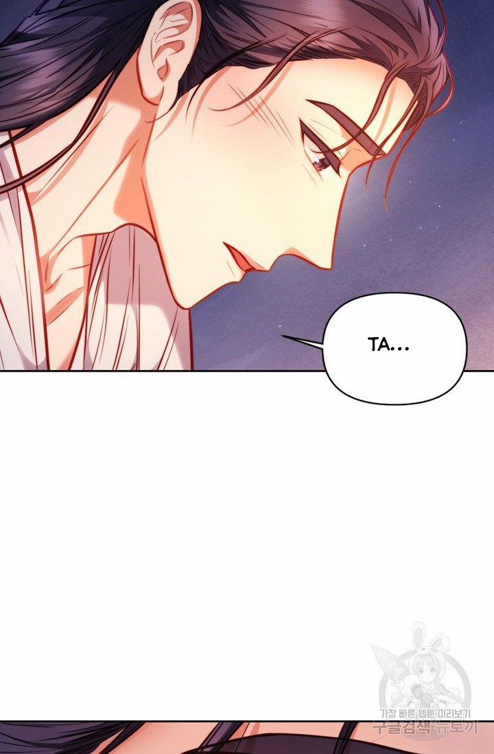 Trăng Nơi Đỉnh Núi 16.2 trang 24