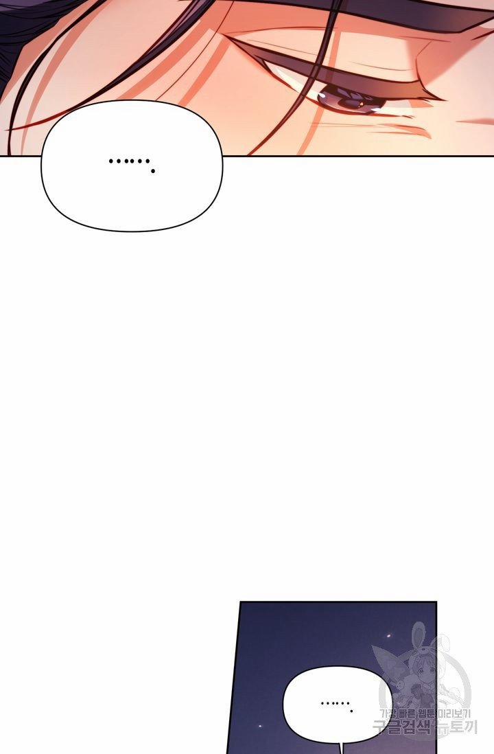 Trăng Nơi Đỉnh Núi 16.2 trang 25