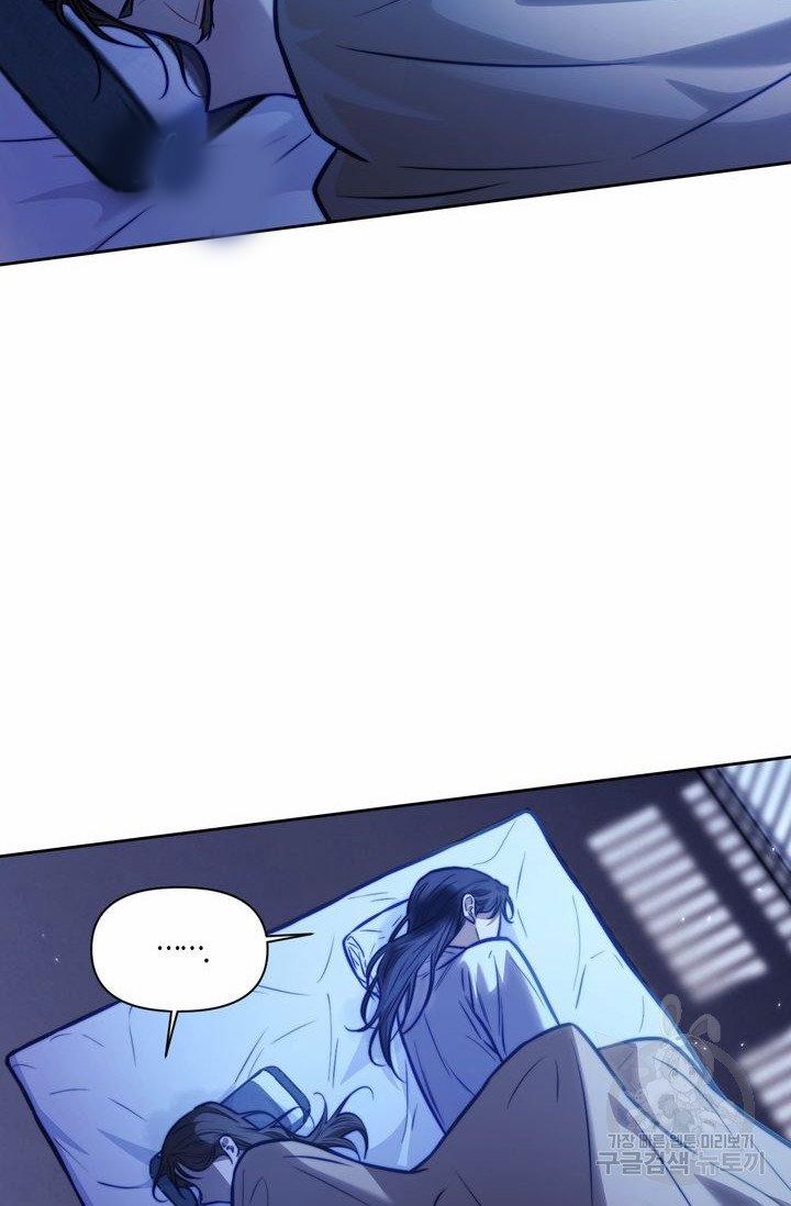 Trăng Nơi Đỉnh Núi 16.2 trang 32