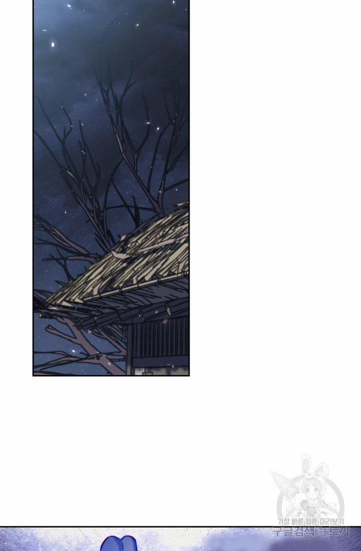 Trăng Nơi Đỉnh Núi 16.2 trang 5