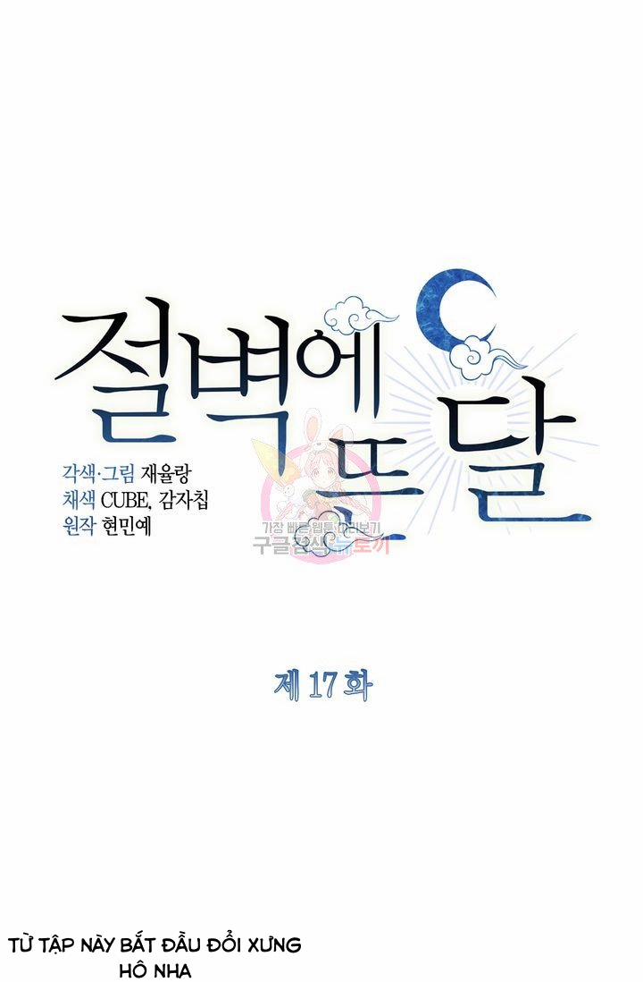 Trăng Nơi Đỉnh Núi 17.1 trang 0