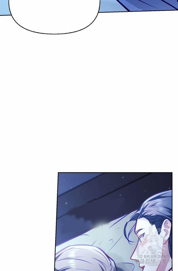 Trăng Nơi Đỉnh Núi 17.2 trang 17