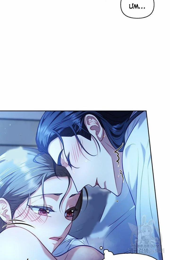 Trăng Nơi Đỉnh Núi 18.1 trang 22