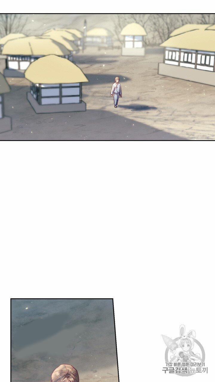 Trăng Nơi Đỉnh Núi 20.1 trang 1