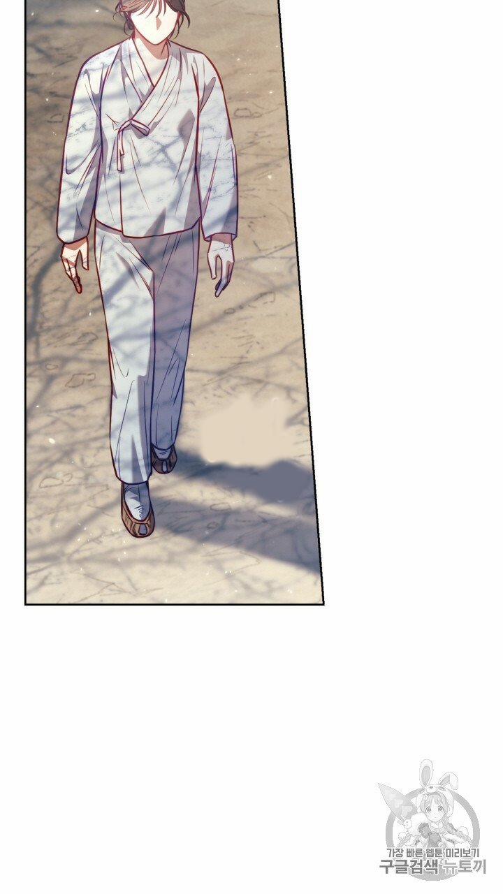 Trăng Nơi Đỉnh Núi 20.1 trang 2