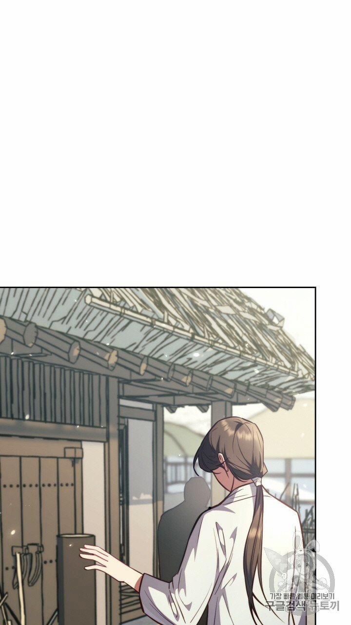 Trăng Nơi Đỉnh Núi 20.1 trang 4