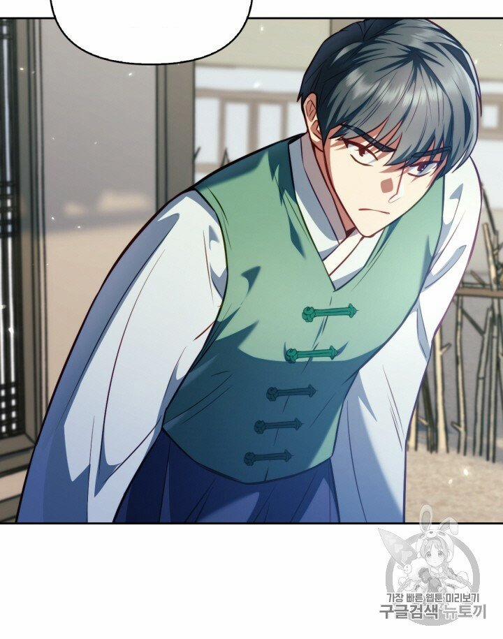 Trăng Nơi Đỉnh Núi 20.1 trang 7