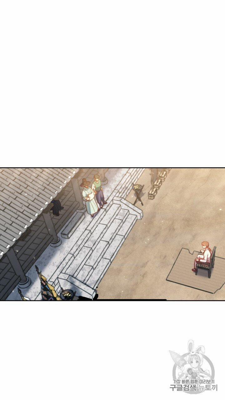 Trăng Nơi Đỉnh Núi 20.2 trang 15