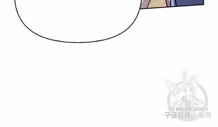 Trăng Nơi Đỉnh Núi 21.1 trang 10