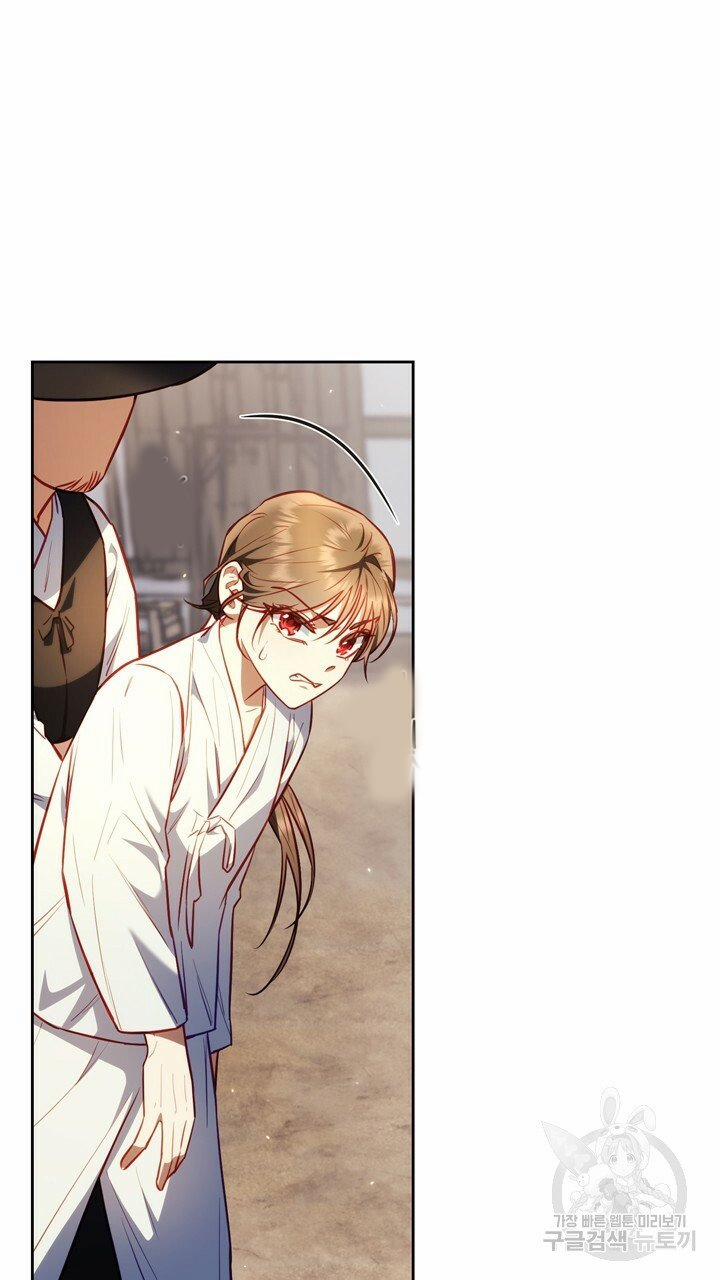 Trăng Nơi Đỉnh Núi 21.1 trang 22