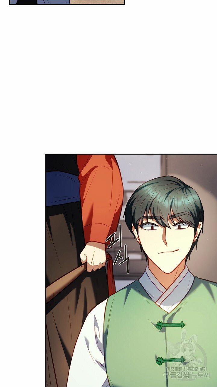 Trăng Nơi Đỉnh Núi 21.1 trang 23