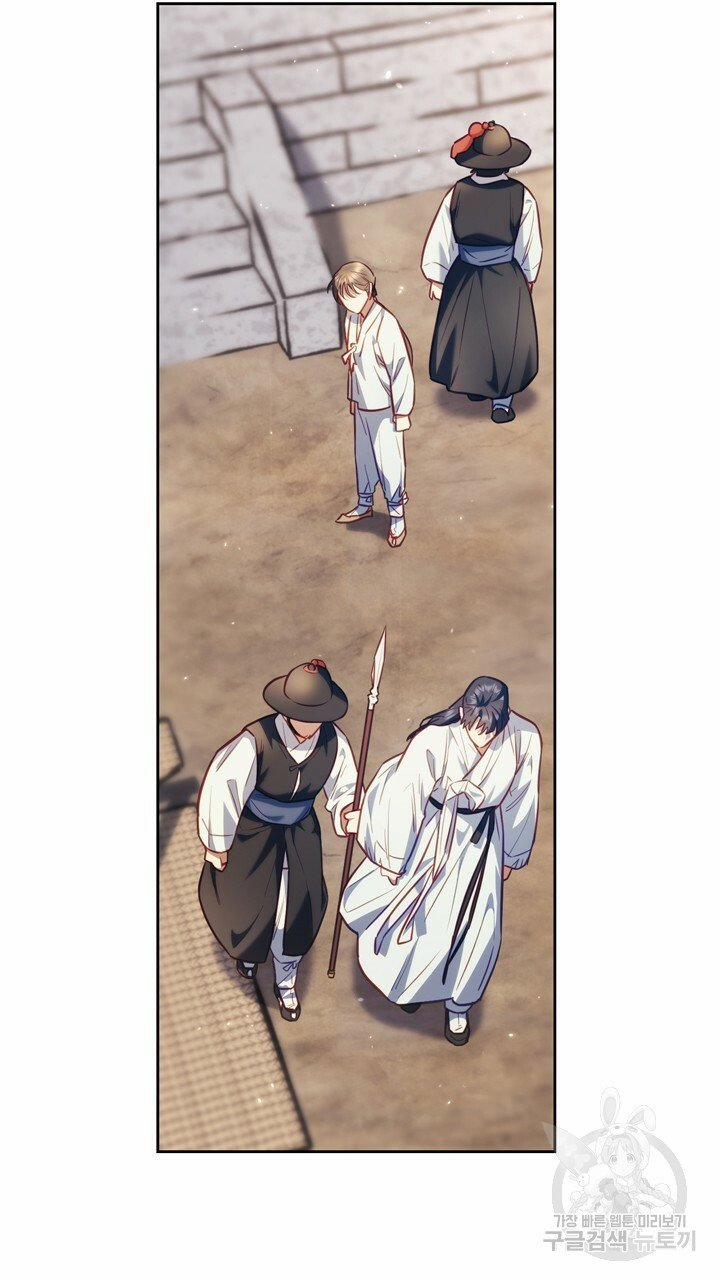 Trăng Nơi Đỉnh Núi 21.1 trang 31