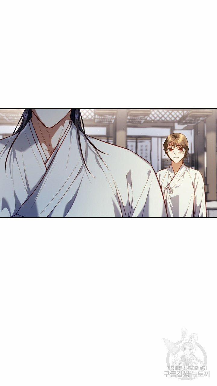 Trăng Nơi Đỉnh Núi 21.2 trang 0