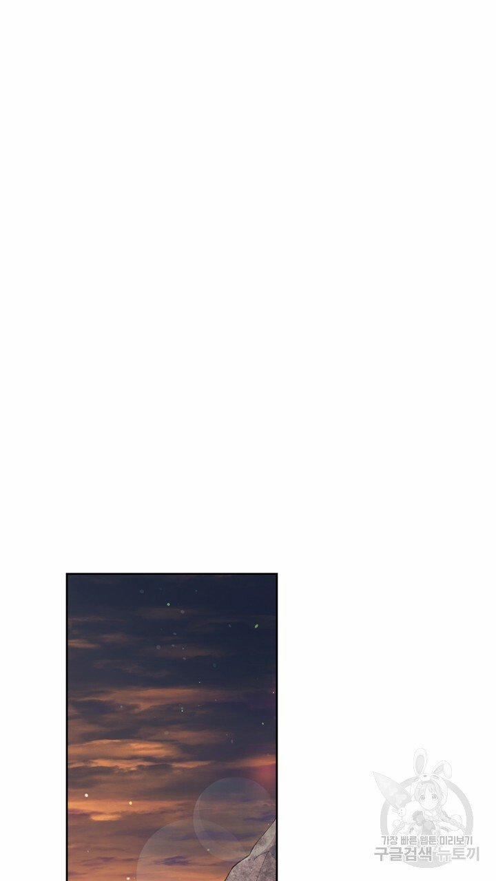 Trăng Nơi Đỉnh Núi 21.2 trang 1