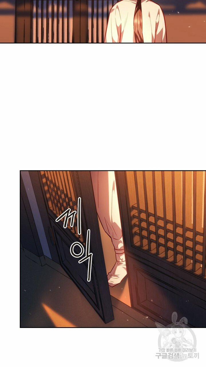 Trăng Nơi Đỉnh Núi 21.2 trang 3