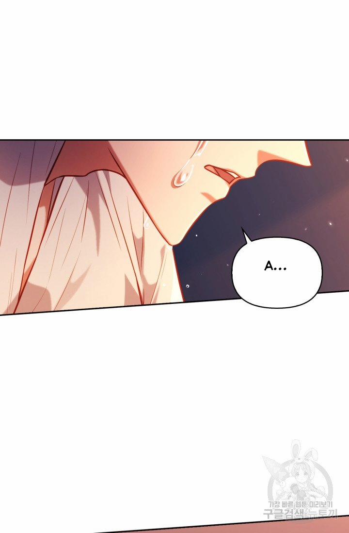 Trăng Nơi Đỉnh Núi 22.1 trang 1