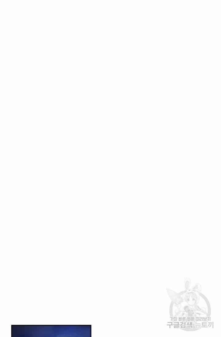 Trăng Nơi Đỉnh Núi 22.2 trang 10