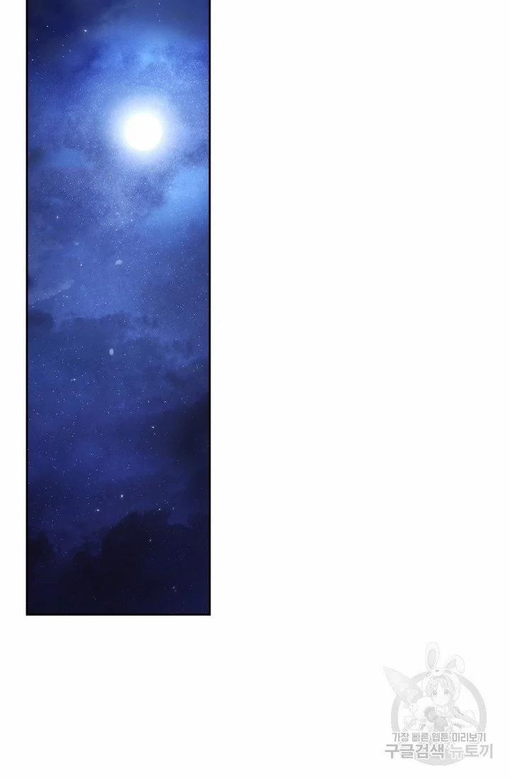 Trăng Nơi Đỉnh Núi 22.2 trang 11