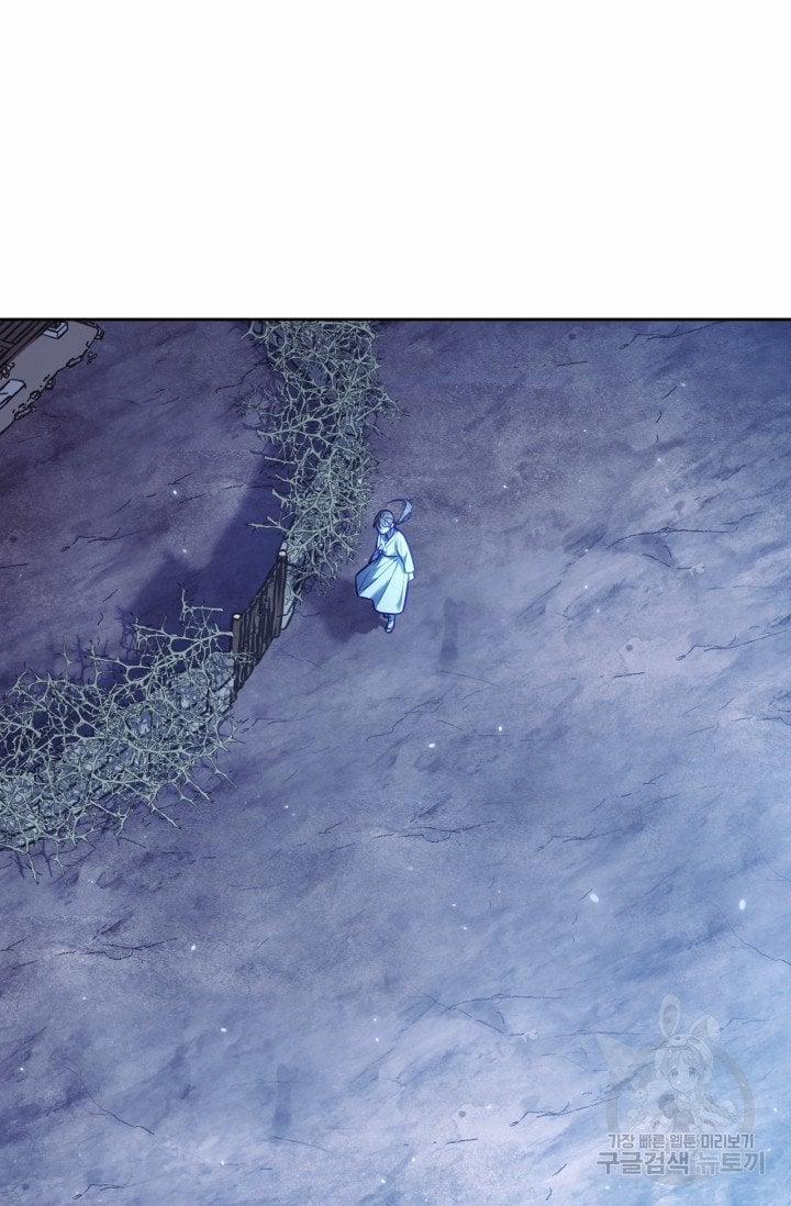 Trăng Nơi Đỉnh Núi 22.2 trang 12