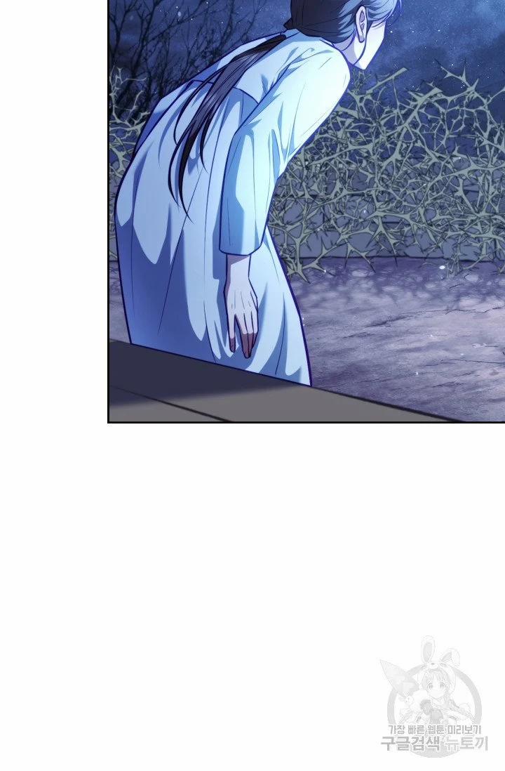 Trăng Nơi Đỉnh Núi 22.2 trang 16