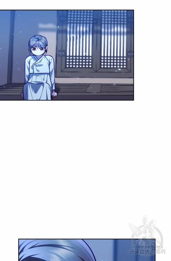 Trăng Nơi Đỉnh Núi 22.2 trang 17