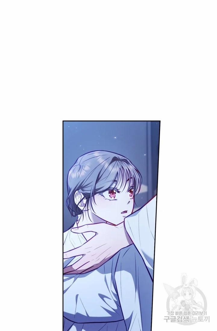 Trăng Nơi Đỉnh Núi 22.2 trang 20