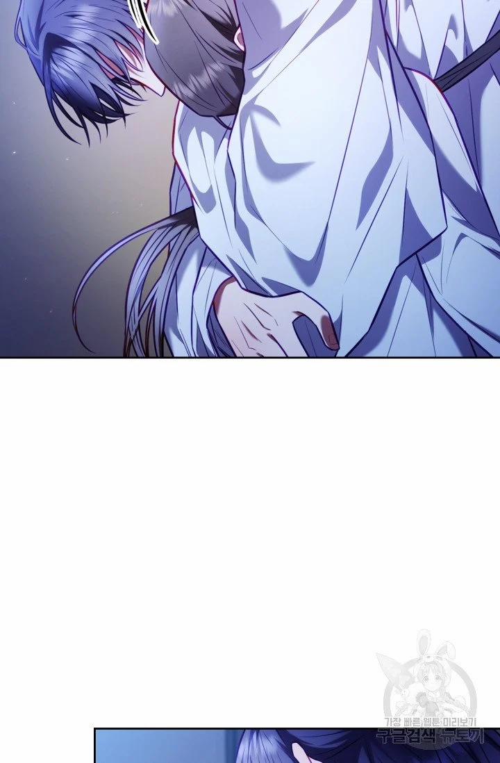 Trăng Nơi Đỉnh Núi 22.2 trang 22