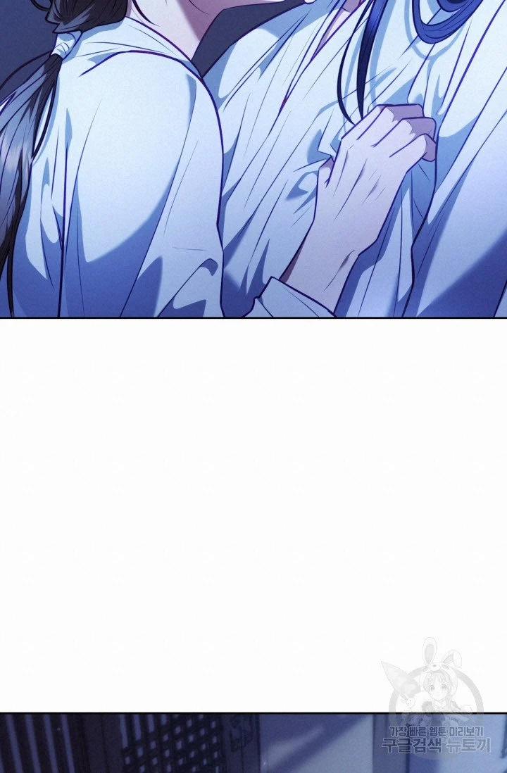 Trăng Nơi Đỉnh Núi 22.2 trang 31