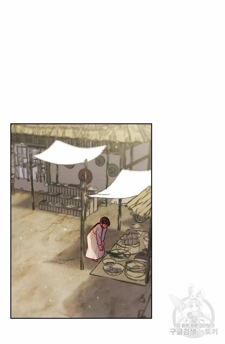 Trăng Nơi Đỉnh Núi 22.2 trang 8