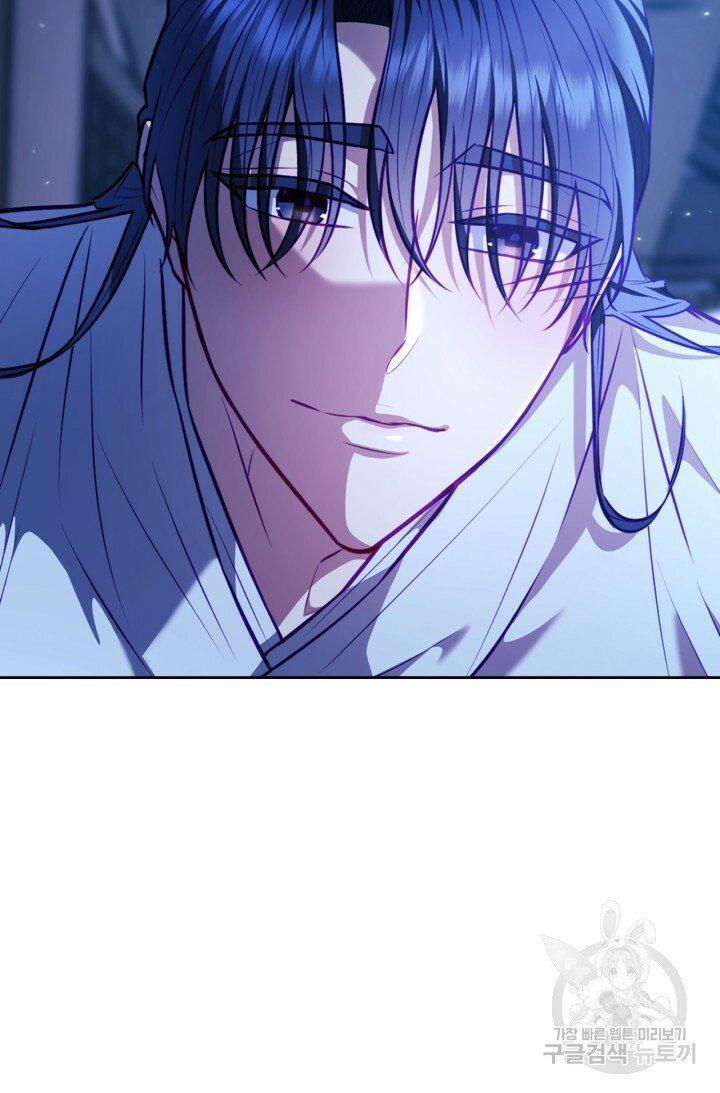 Trăng Nơi Đỉnh Núi 23 trang 10