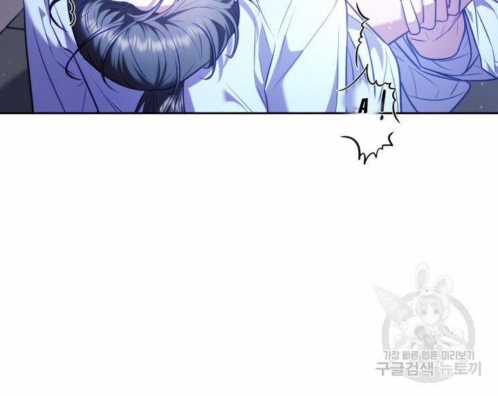 Trăng Nơi Đỉnh Núi 23 trang 31