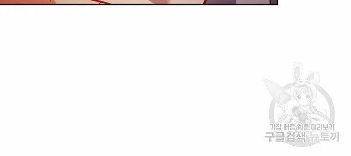 Trăng Nơi Đỉnh Núi 24.1 trang 22