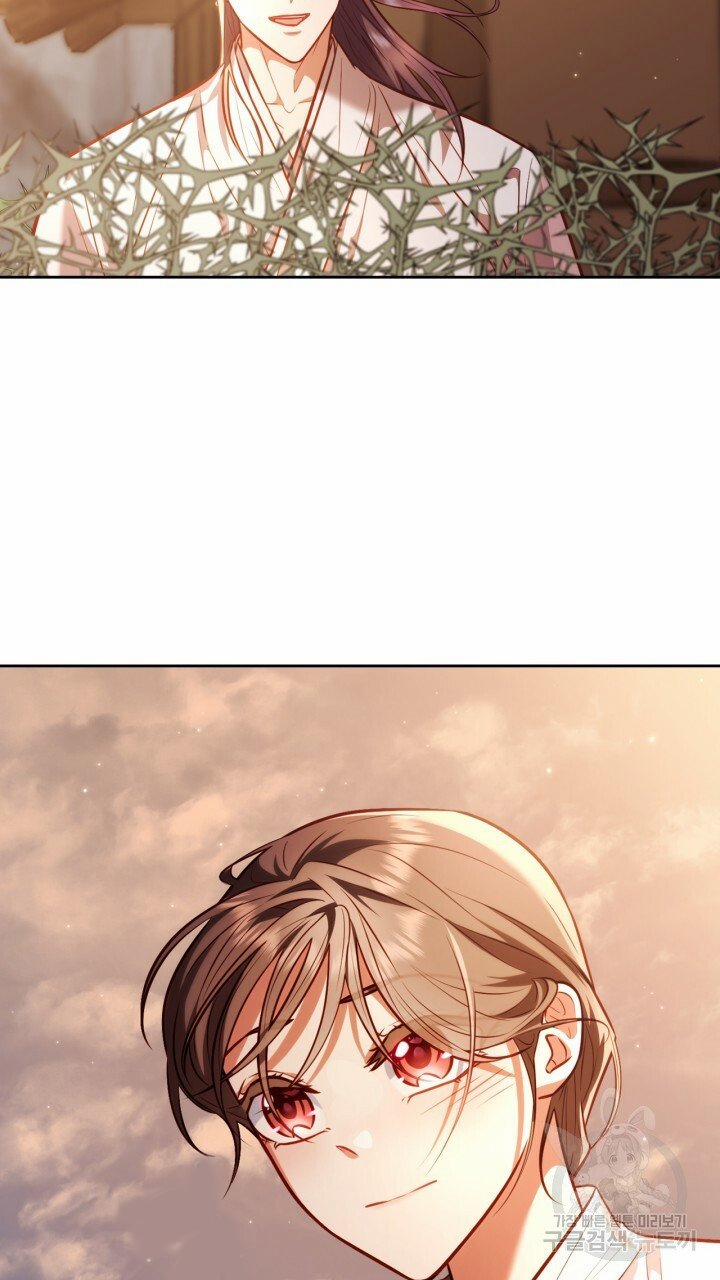 Trăng Nơi Đỉnh Núi 24.1 trang 3