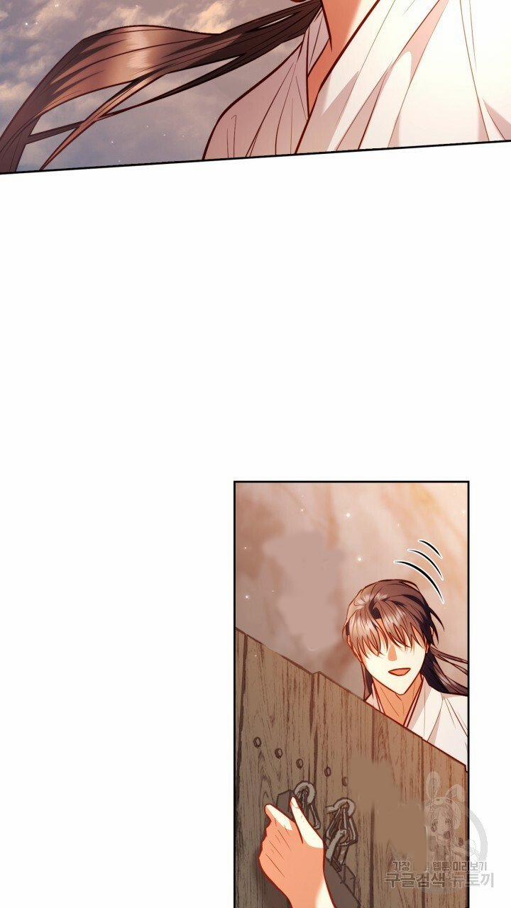 Trăng Nơi Đỉnh Núi 24.1 trang 4