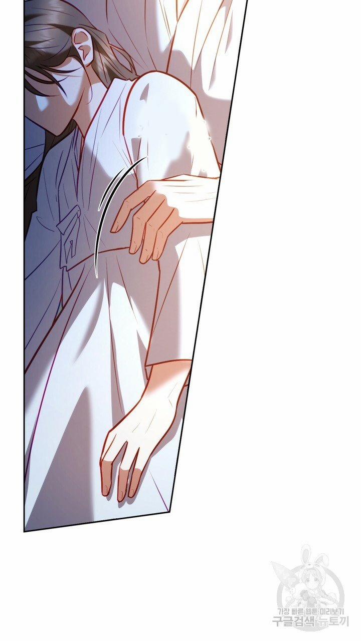 Trăng Nơi Đỉnh Núi 24.2 trang 30