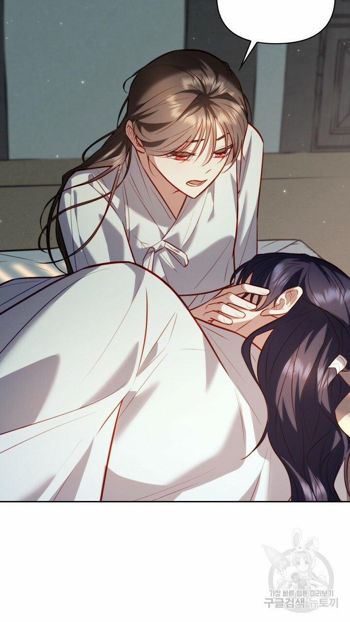 Trăng Nơi Đỉnh Núi 24.2 trang 32