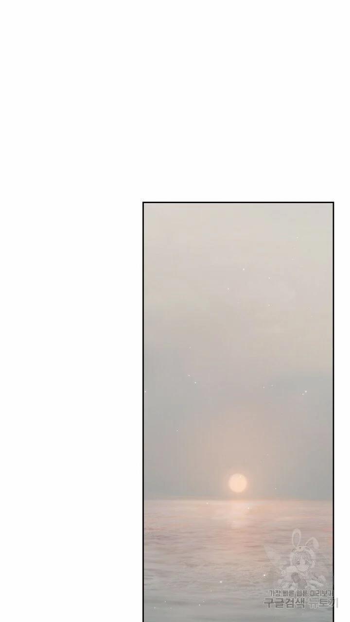 Trăng Nơi Đỉnh Núi 24.2 trang 33