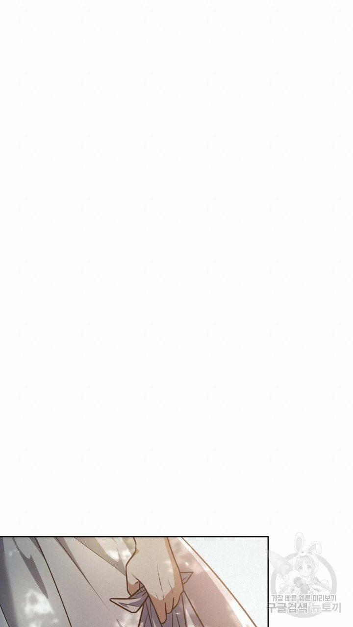 Trăng Nơi Đỉnh Núi 25.1 trang 14