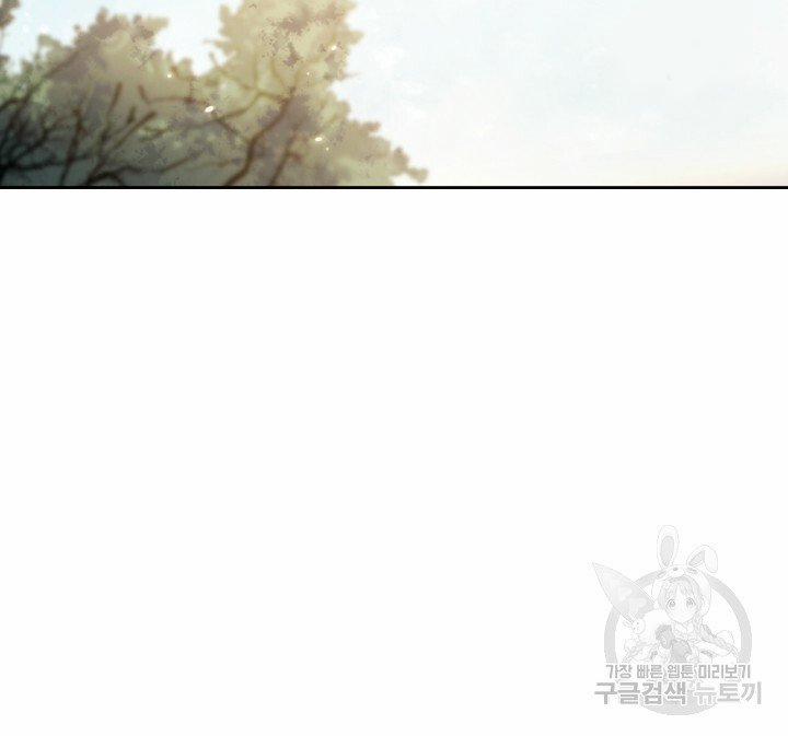 Trăng Nơi Đỉnh Núi 25.1 trang 16