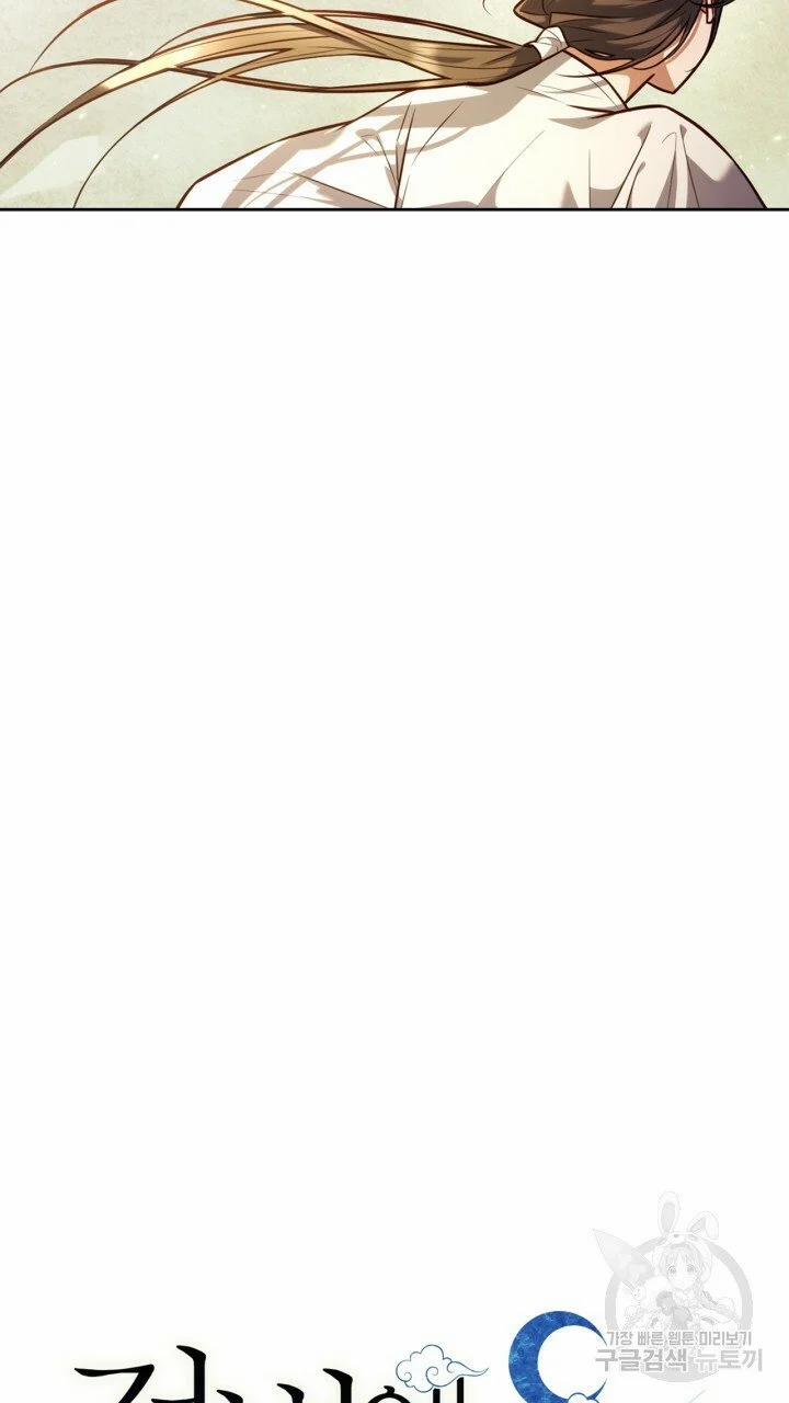 Trăng Nơi Đỉnh Núi 25.1 trang 6