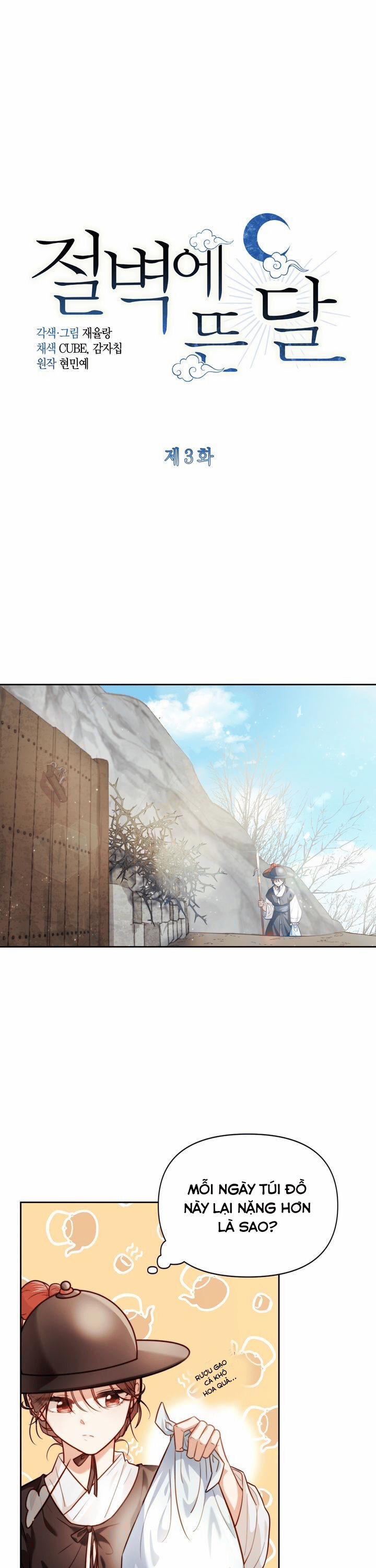 Trăng Nơi Đỉnh Núi 3 trang 0