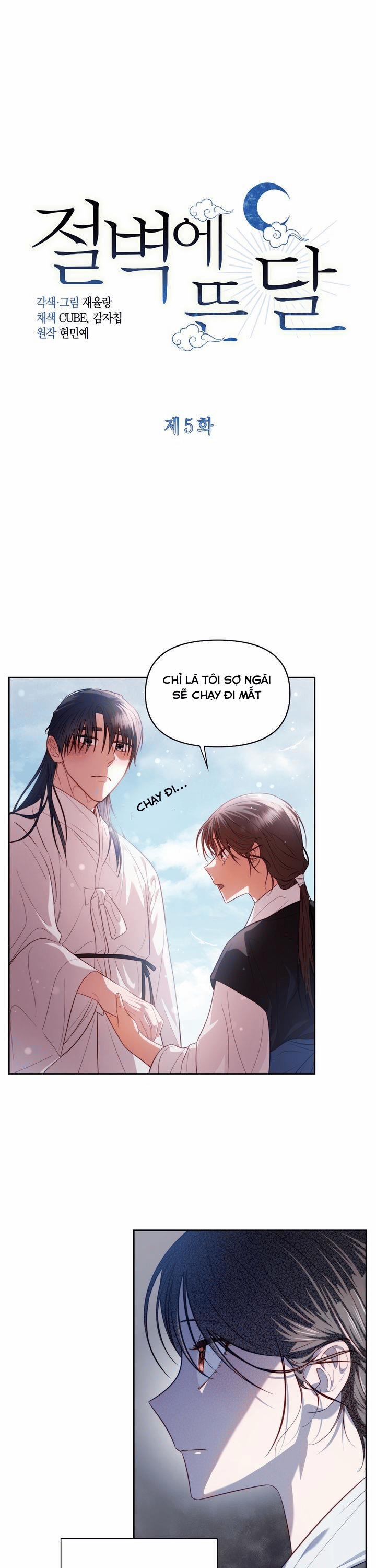 Trăng Nơi Đỉnh Núi 5 trang 0