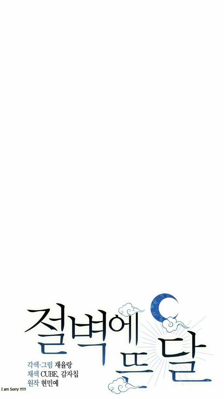 Trăng Nơi Đỉnh Núi 53 trang 35