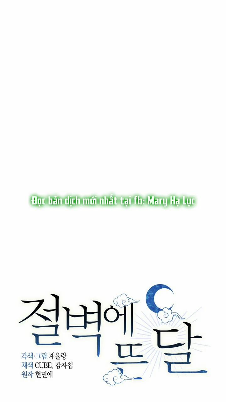 Trăng Nơi Đỉnh Núi 55 trang 21