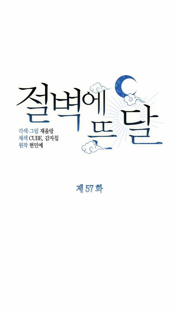 Trăng Nơi Đỉnh Núi 57 trang 0