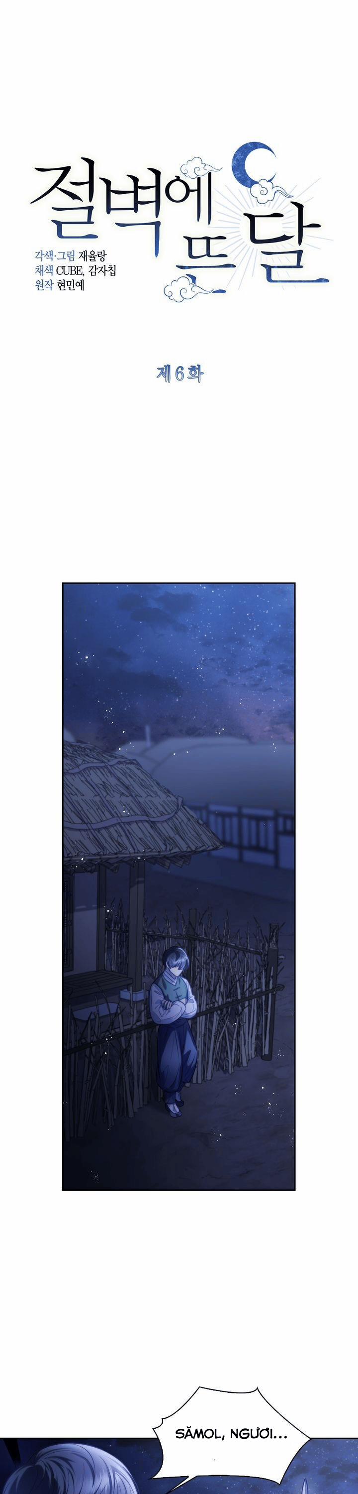 Trăng Nơi Đỉnh Núi 6 trang 0