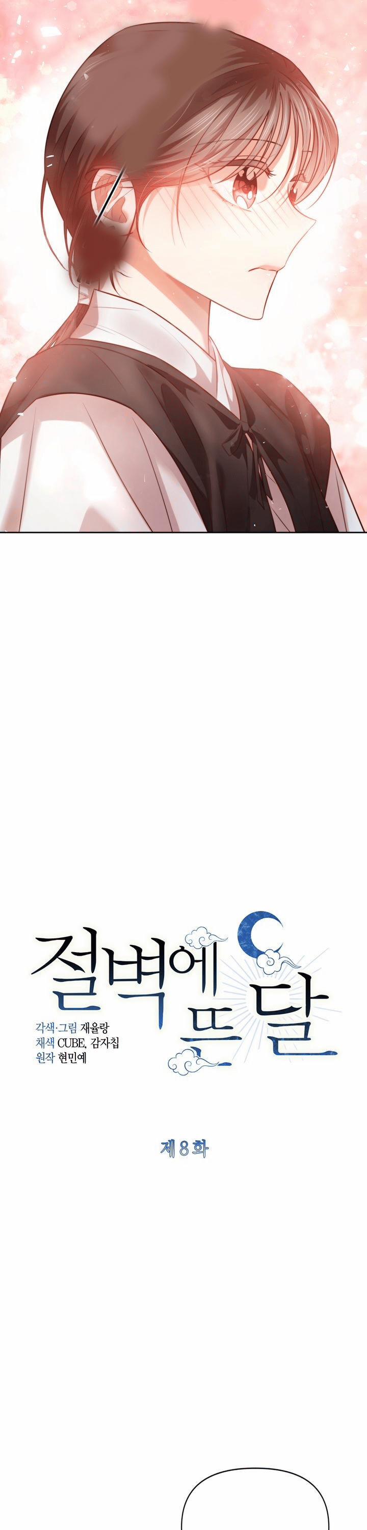 Trăng Nơi Đỉnh Núi 8 trang 1