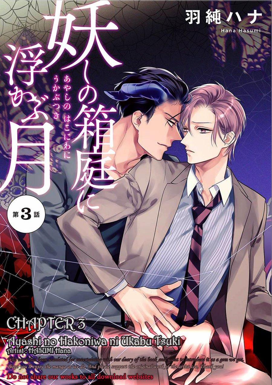 Trăng Sáng Xuất Hiện Nơi Khu Rừng Huyền Bí 3 trang 0